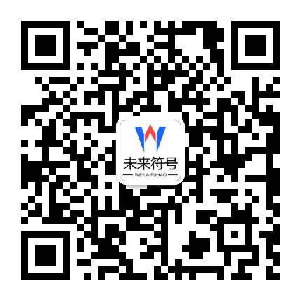 中国·必威(bw·西汉姆联)中文官方网站官方二维码